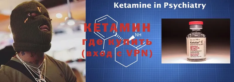 КЕТАМИН VHQ  хочу наркоту  Липки 