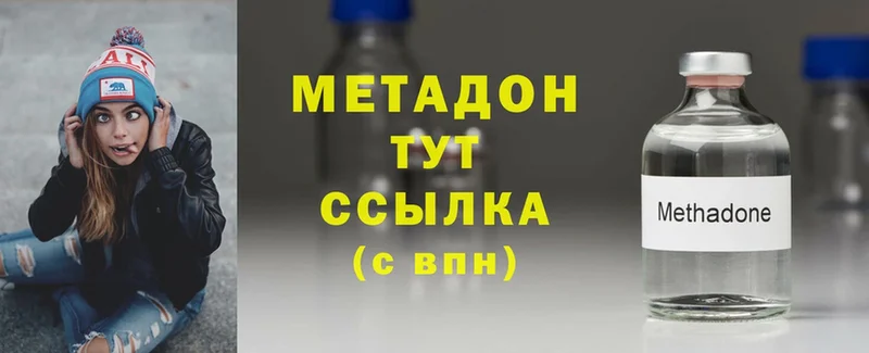 МЕТАДОН мёд  Липки 